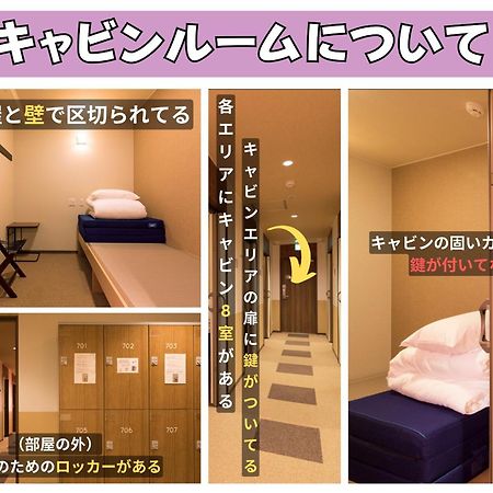 Wild Cherry Blossom-Hostel,Tokyo Koganei- Εξωτερικό φωτογραφία