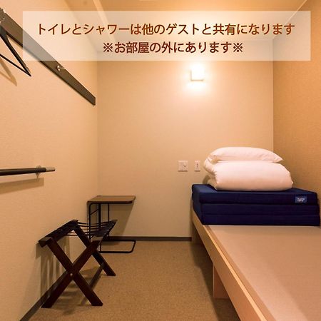 Wild Cherry Blossom-Hostel,Tokyo Koganei- Εξωτερικό φωτογραφία