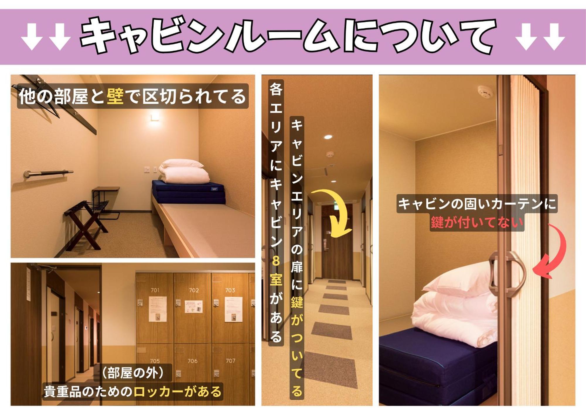 Wild Cherry Blossom-Hostel,Tokyo Koganei- Εξωτερικό φωτογραφία
