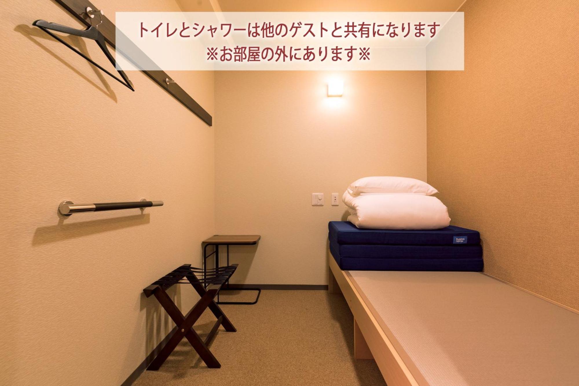 Wild Cherry Blossom-Hostel,Tokyo Koganei- Εξωτερικό φωτογραφία