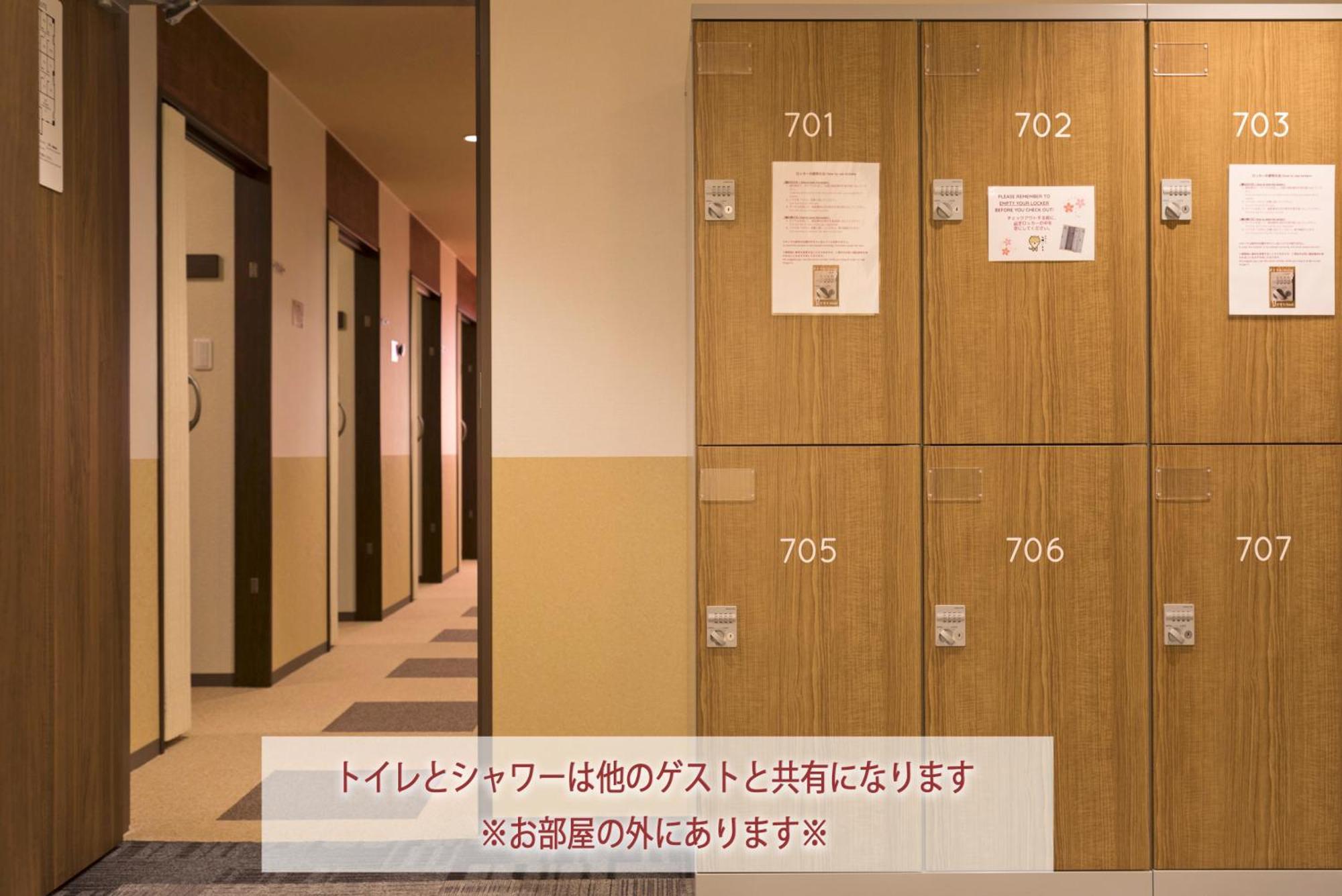 Wild Cherry Blossom-Hostel,Tokyo Koganei- Εξωτερικό φωτογραφία
