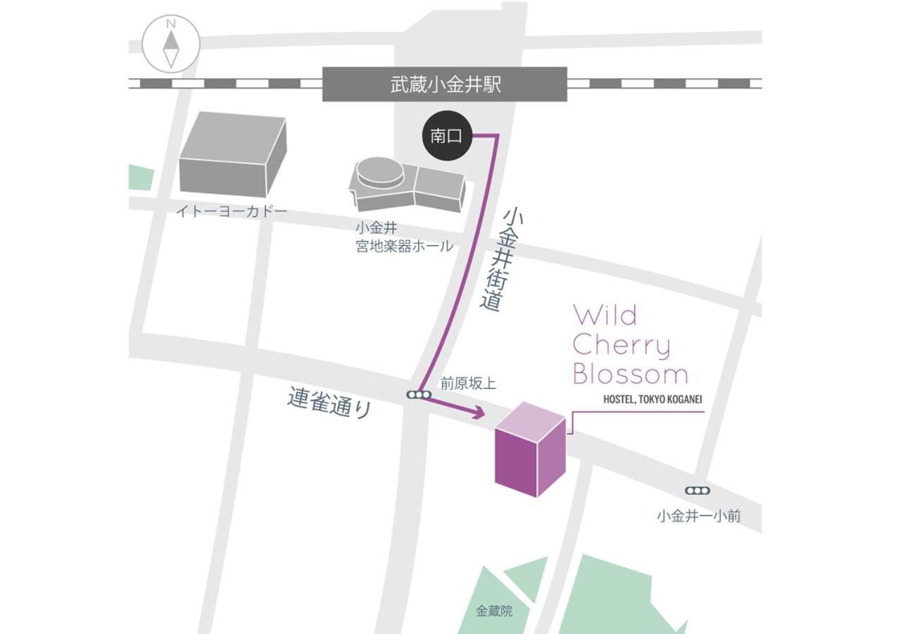 Wild Cherry Blossom-Hostel,Tokyo Koganei- Εξωτερικό φωτογραφία