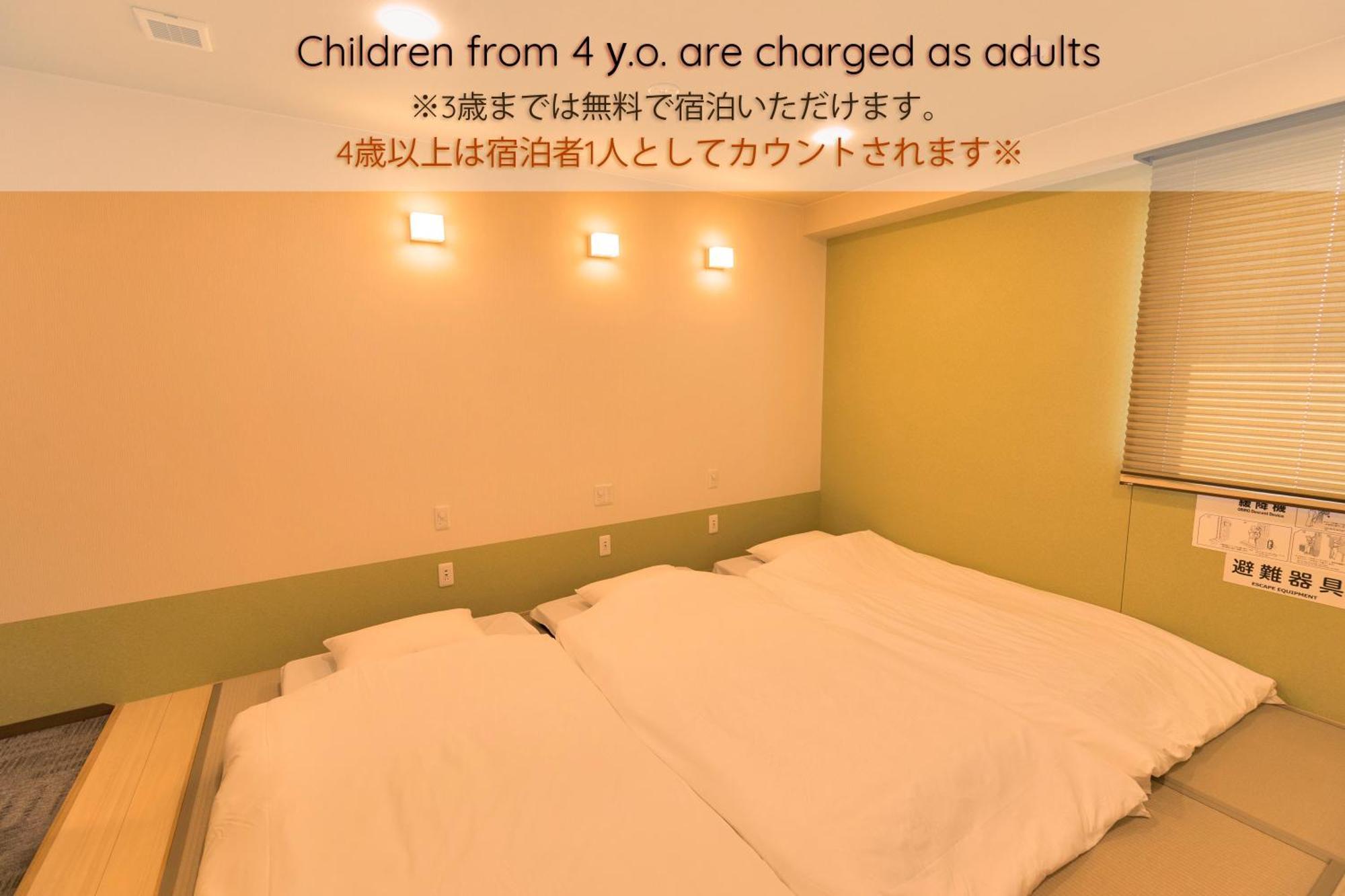 Wild Cherry Blossom-Hostel,Tokyo Koganei- Εξωτερικό φωτογραφία