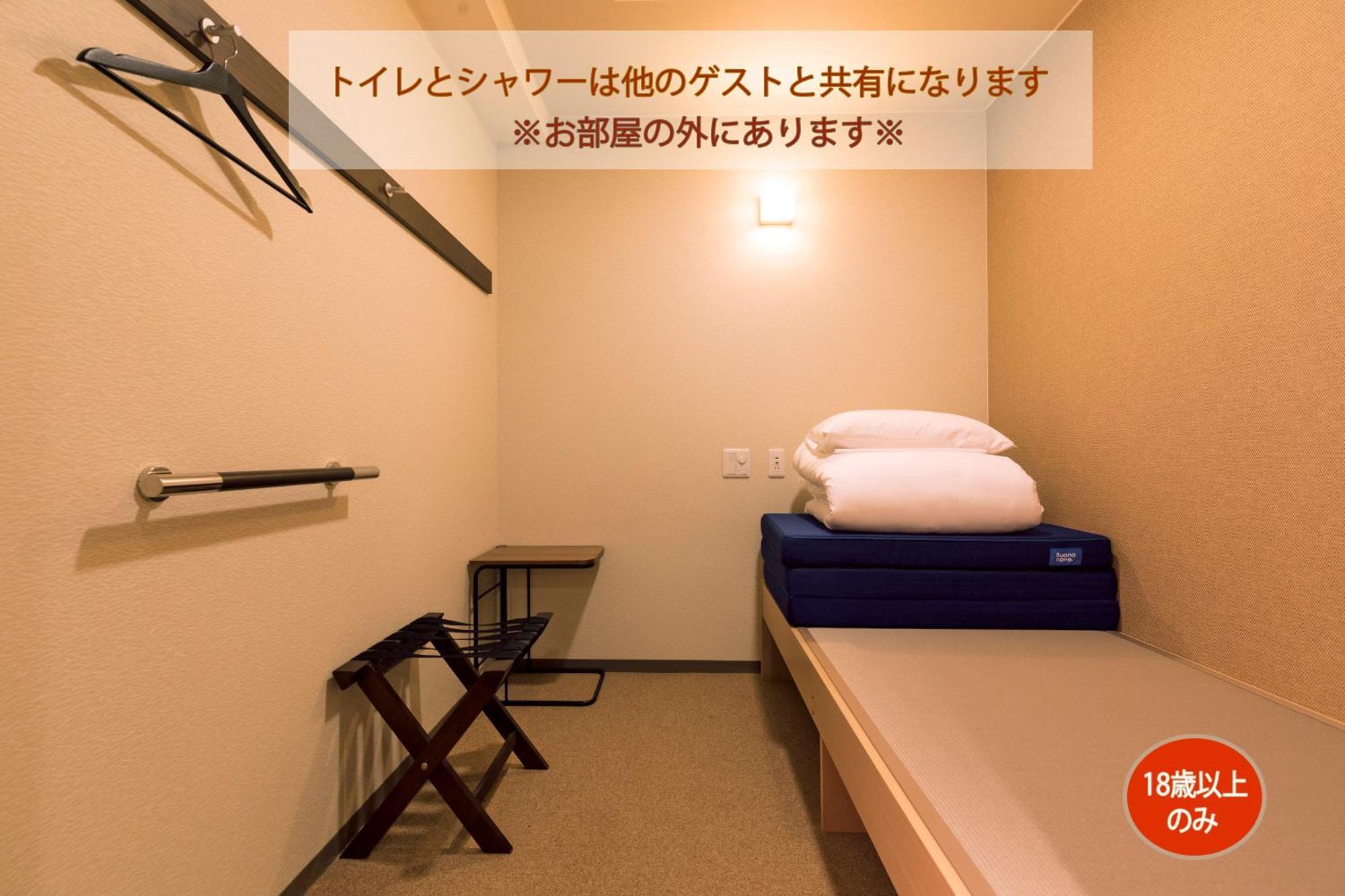 Wild Cherry Blossom-Hostel,Tokyo Koganei- Εξωτερικό φωτογραφία