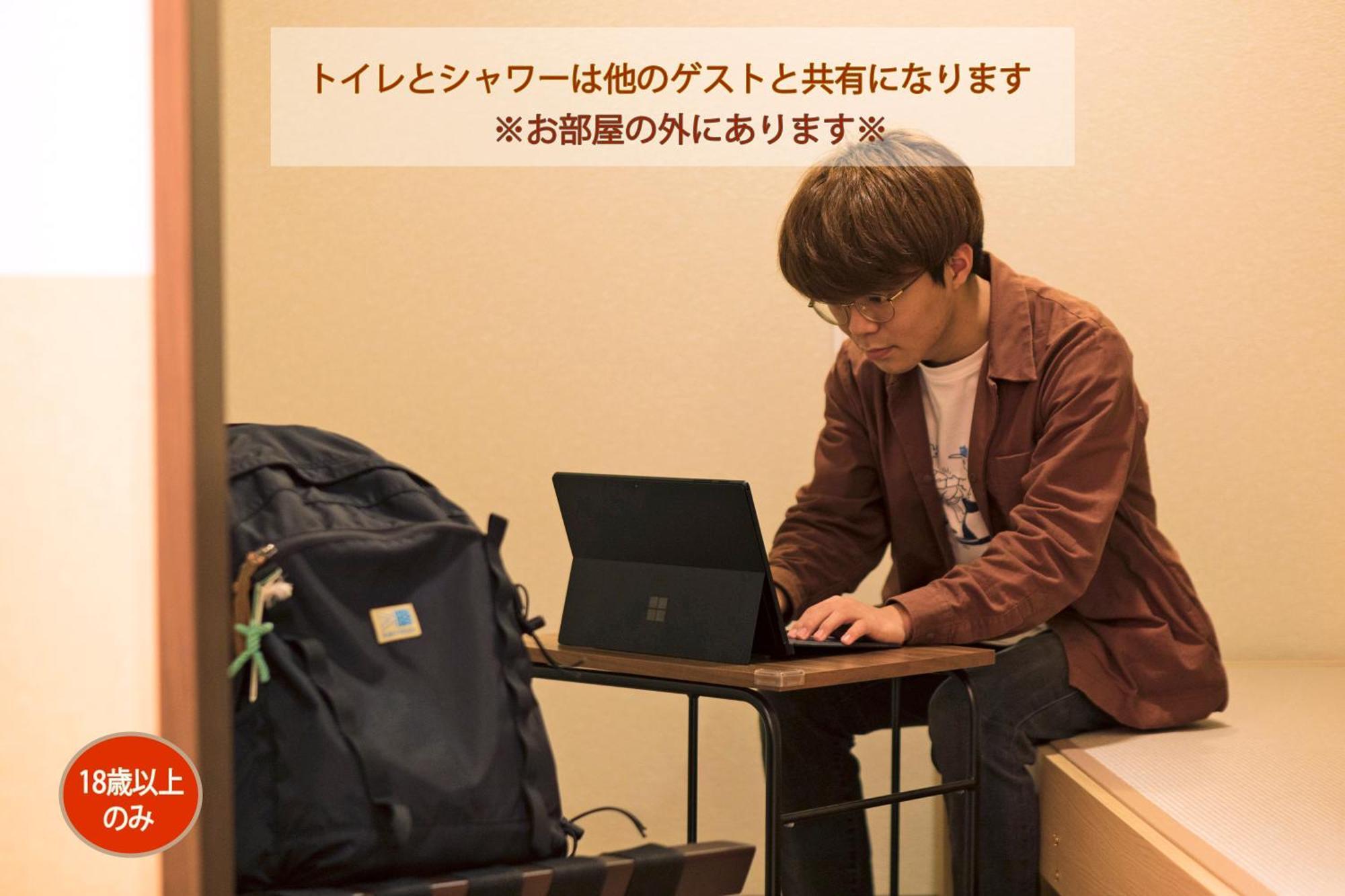 Wild Cherry Blossom-Hostel,Tokyo Koganei- Εξωτερικό φωτογραφία