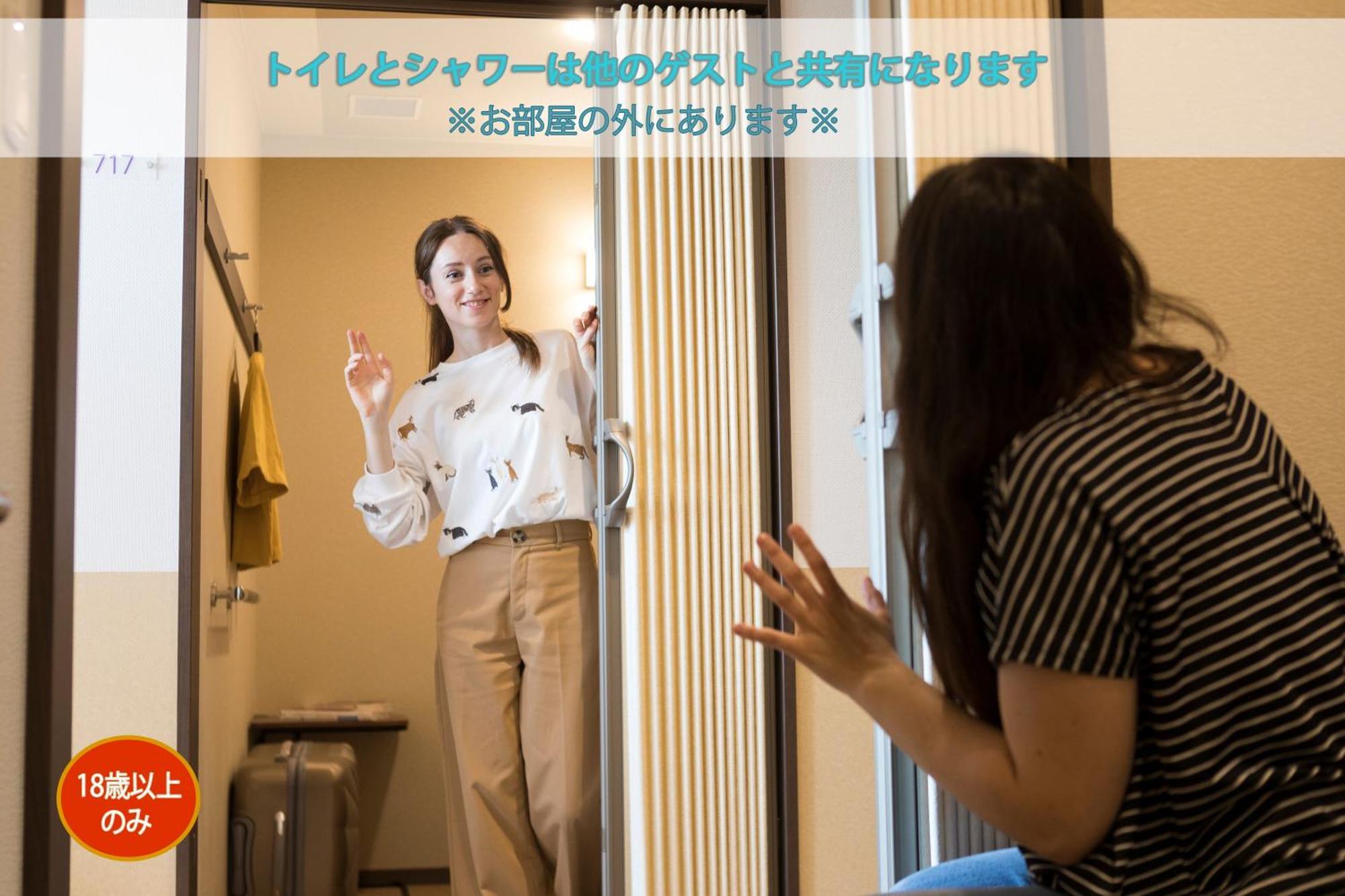 Wild Cherry Blossom-Hostel,Tokyo Koganei- Εξωτερικό φωτογραφία