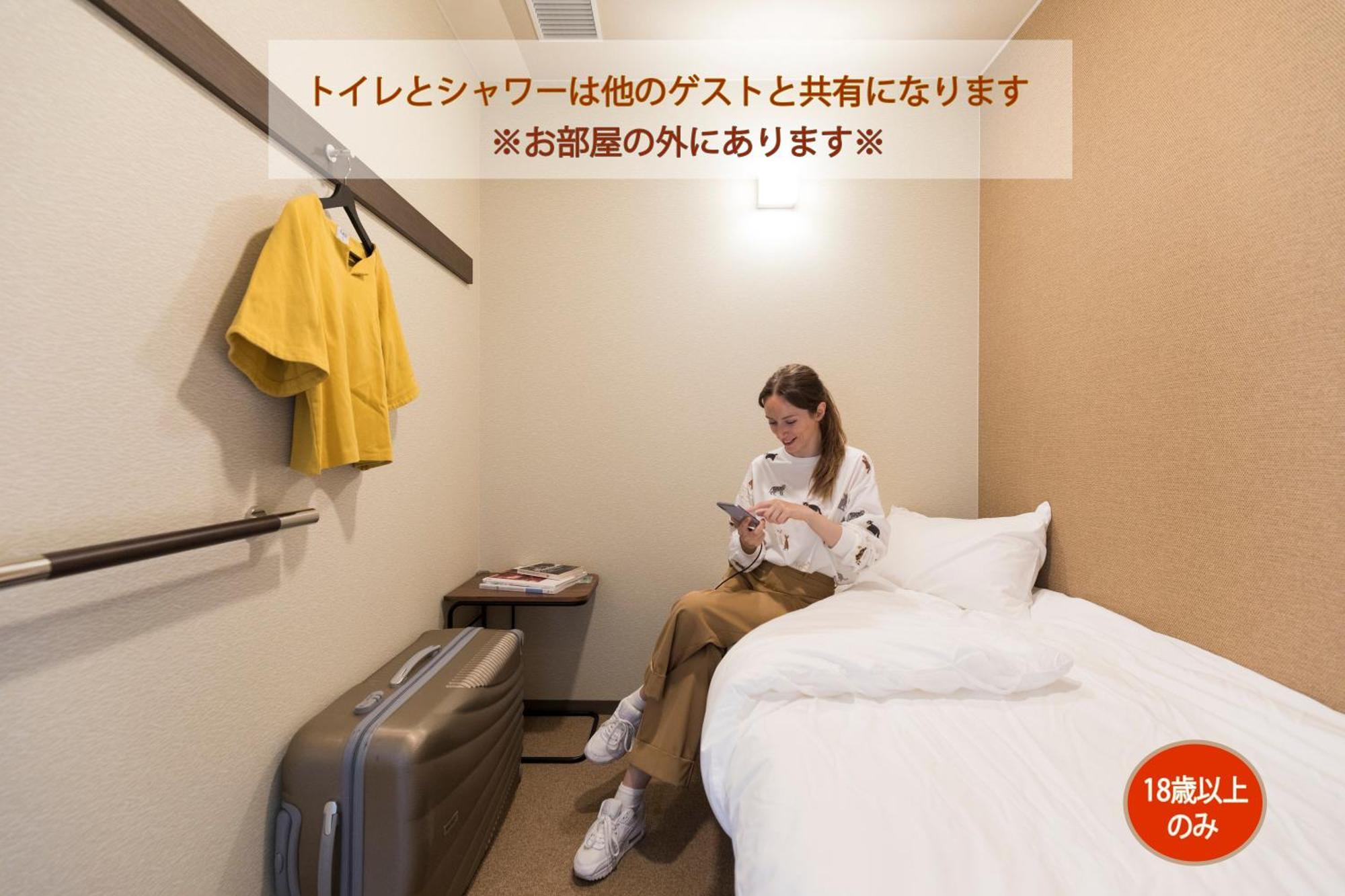 Wild Cherry Blossom-Hostel,Tokyo Koganei- Εξωτερικό φωτογραφία