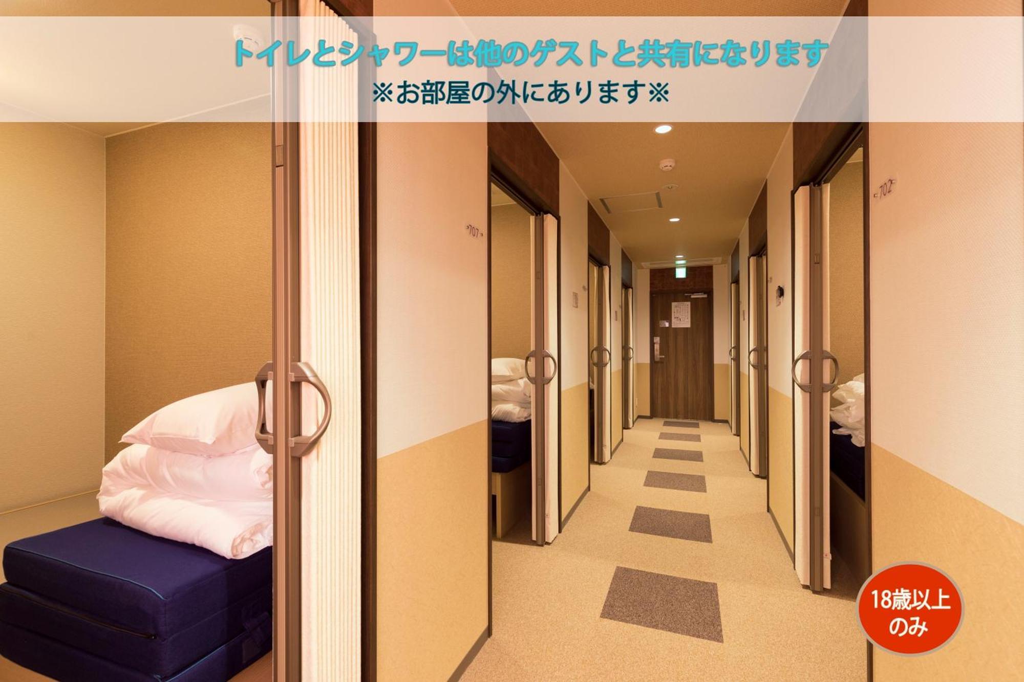 Wild Cherry Blossom-Hostel,Tokyo Koganei- Εξωτερικό φωτογραφία